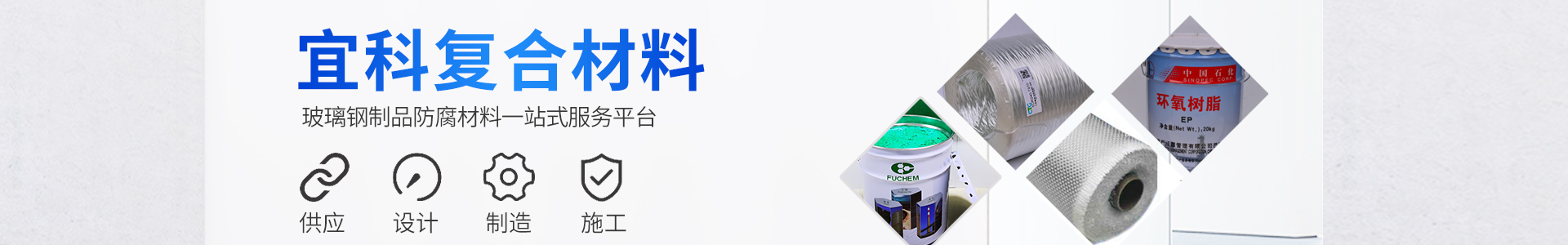 內(nèi)頁banner 內(nèi)頁banner